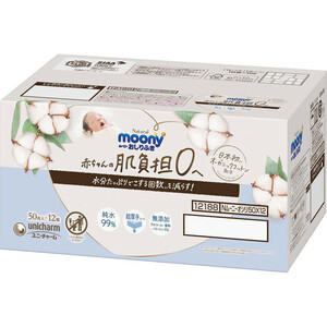ユニ・チャーム ナチュラルムーニー おしりふき 1ケース 50枚 x 12個