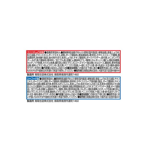 日清食品 日清マグヌードル 4食入 94g