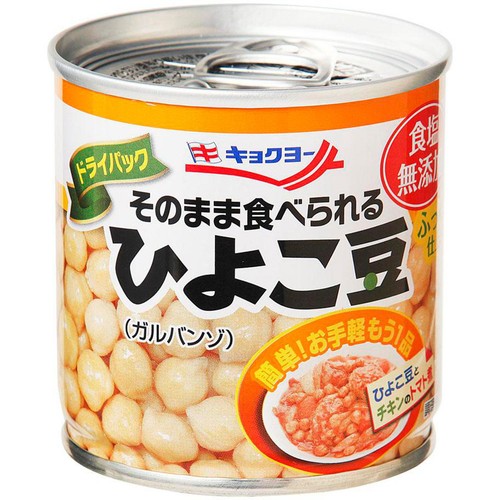 キョクヨー そのまま食べられるひよこ豆 110g