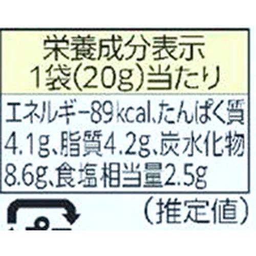 キユーピー 3分クッキング からし和えの素 20g