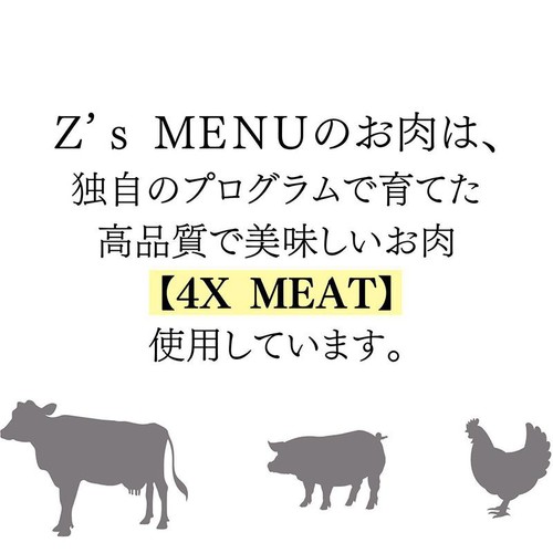 Z's Menu 韓ドラとビールとヤンニョムチキン 【冷凍】 1人前(200g)