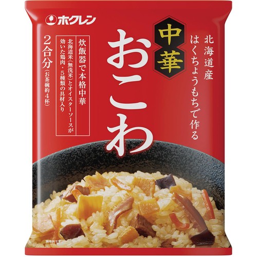 ホクレン 北海道米 中華おこわ 2合分(465g)