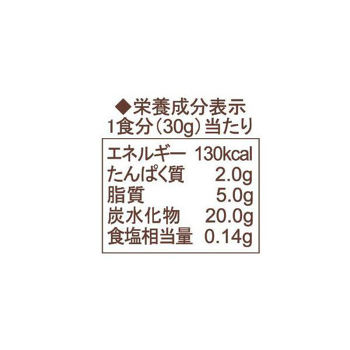 ネイチャーズパース ラブクランチ オーガニックグラノーラ ダークチョコレート&レッドベリー 325g