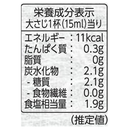 キッコーマン 料理人直伝極み白だし 450ml