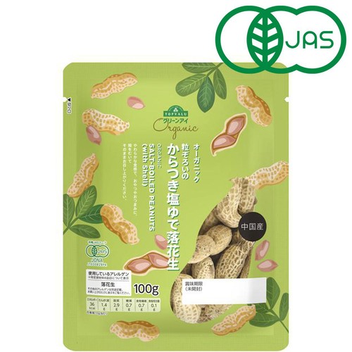 オーガニック粒ぞろいのからつき塩ゆで落花生 100g トップバリュ