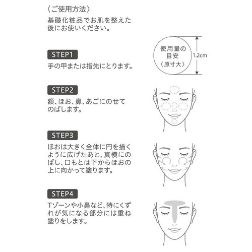 プリマヴィスタ プロテクトベース 皮脂くずれ防止 UV50 EX ラベンダー 25mL