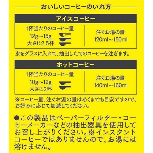 UCC上島珈琲 【粉】GOLD SPECIAL PREMIUM 柑橘 140g
