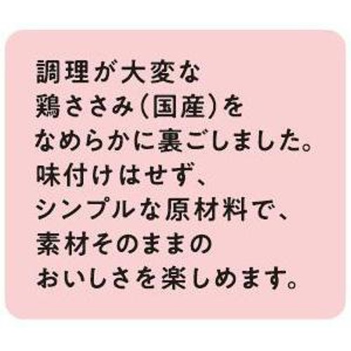 和光堂 素材を楽しむ離乳食 鶏ささみ 7か月頃から 50g
