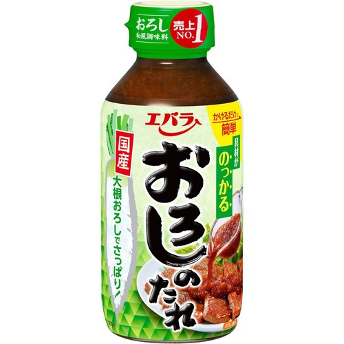 エバラ食品 おろしのたれ 270g