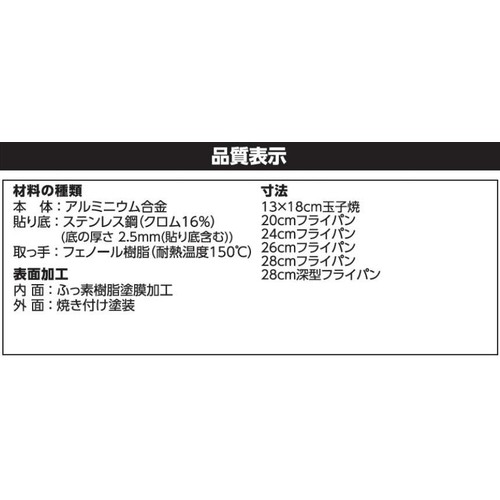 evercook(エバークック) IH対応フライパン28cm 深型 レッド 500日保証 EIDP28RD3