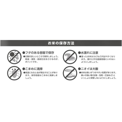 伊丹産業 おかずが引き立つこだわり米 5kg Green Beans
