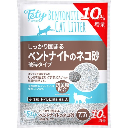 【ペット用】 フェティ しっかり固まるベントナイトのネコ砂 破砕タイプ 増量 7.7L