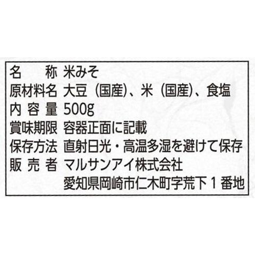 マルサンアイ 信州筑北村醸造 匠 500g