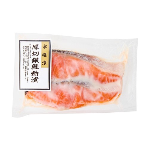 【冷蔵】 厚切 銀鮭粕漬 2切(240g)