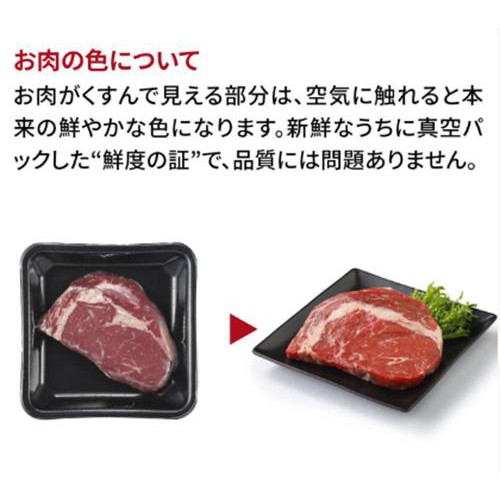 [鮮度+]【冷蔵】タスマニアビーフ ヒレステーキ用 厚切り 200g-300g トップバリュグリーンアイナチュラル