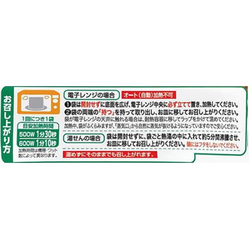 三菱食品 からだシフト 糖質コントロール バターチキンカレー 1人前 140g