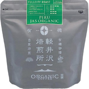 UnCafeSucre 【豆】軽井沢焙煎所オーガニック ペルー 100g Green Beans