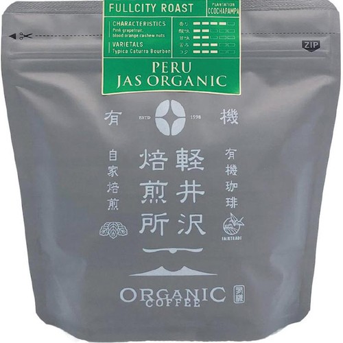 UnCafeSucre 【豆】軽井沢焙煎所オーガニック ペルー 100g