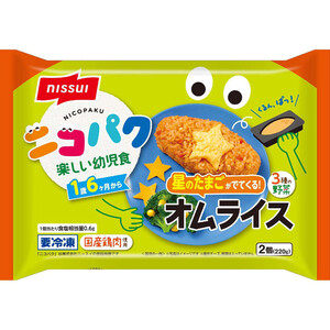 ニッスイ ニコパク 星のたまごがでてくる!オムライス【冷凍】 2個入