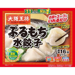 水餃子 おいしい水餃子 | 群馬県伊勢崎市の老舗餃子メーカー「株式会社二幸」