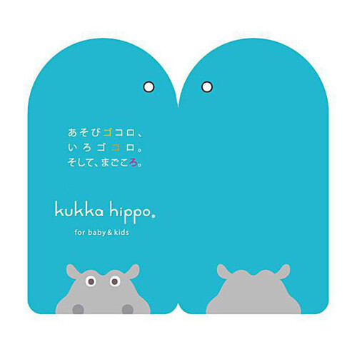 kukka hippo レインブーツ カモメ 15cm