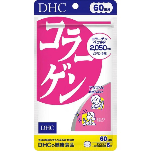 DHC - DHCコラーゲン40袋 特価 楽天市場】【店内P最大56倍以上開催】【DHC直販】内側から弾力