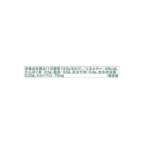 QBB モッツァレラベビーチーズ 54g