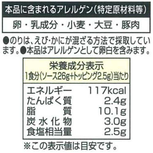 キユーピー  あえるパスタソース だし香る和風カルボナーラ 1人前 x 2