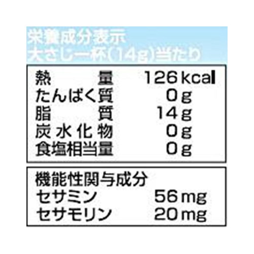 日清オイリオ ヘルシーごま香油セサミンプラス 350g Green Beans