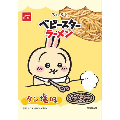 おやつカンパニー ベビースターラーメン ちいかわ タン塩味 21g x 6袋入