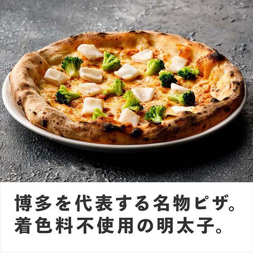 PIZZAREVO 博多明太子使用 明太マヨピザ【冷凍】 225g