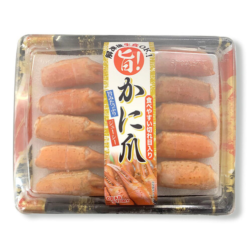 【冷凍】 ボイル紅ズワイガニ爪(切れ目入) 250g