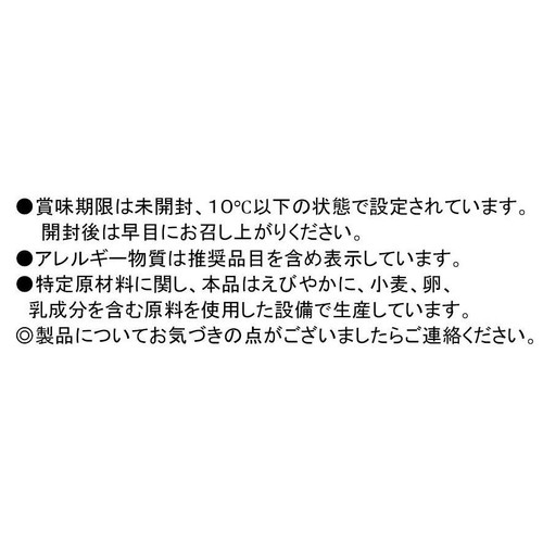 伊藤ハム お楽しみ袋 1袋