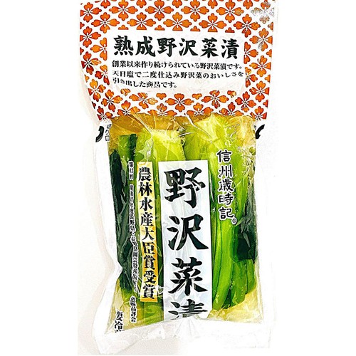 やまへい 熟成 野沢菜漬 150g Green Beans | グリーンビーンズ by AEON