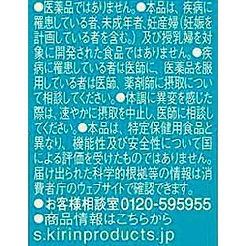 キリン イミューズ オフ・ホワイト ヨーグルトテイスト 500ml