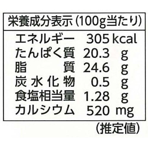 よつ葉乳業 北海道カマンベールチーズ (北海道限定) 100g