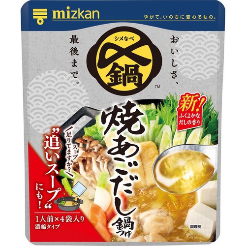 ❌6袋　焼きあごだし 焼あごだし 6袋セット(6g×9包)×6袋 | 島根県浜田市 | 三越伊勢丹