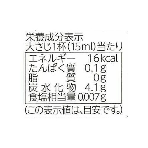 内堀醸造 臨醐山黒酢 360ml