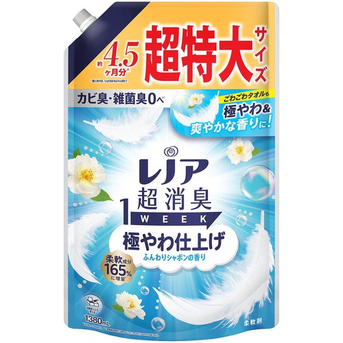 P&G レノア 超消臭1week 極やわ仕上げ ふんわりシャボンの香り つめかえ用 超特大サイズ 柔軟剤 1380mL