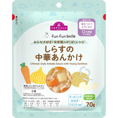 fun fun smileしらすの中華あんかけ 12か月頃から 70g トップバリュ