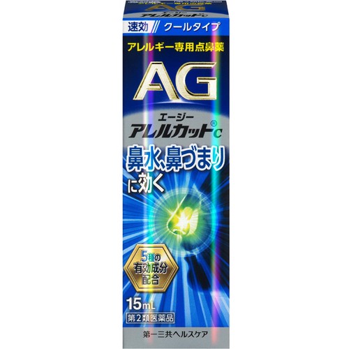 【第2類医薬品】◆エージーアレルカットC 15ml