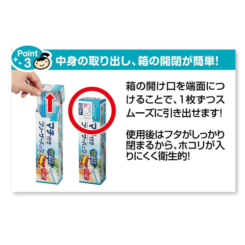 キチントさんマチ付きフリーザーバッグを財布代わりに使っている ストア