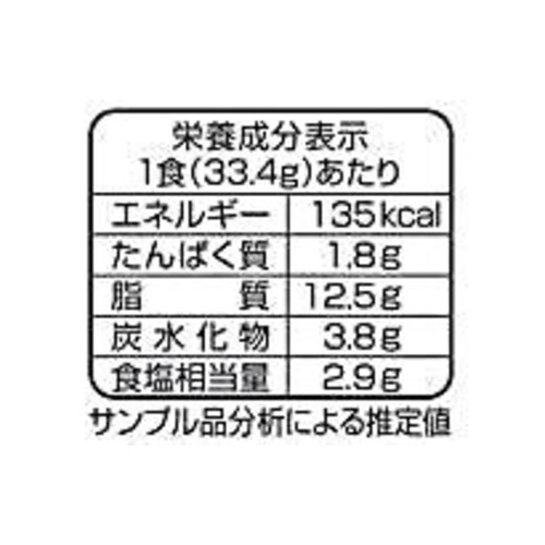 ニップン オーマイ 和パスタ好きのための明太子かるぼなーら 66.8g