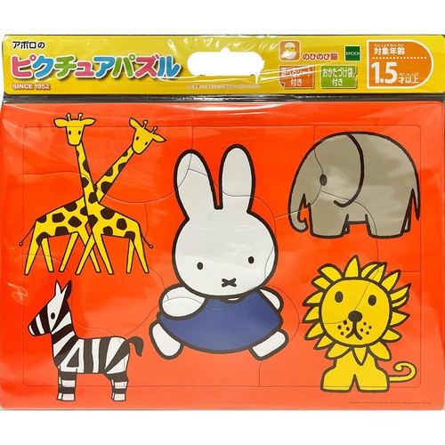 エポック社 ピクチュアパズル ミッフィー どうぶつランド 1.5才以上