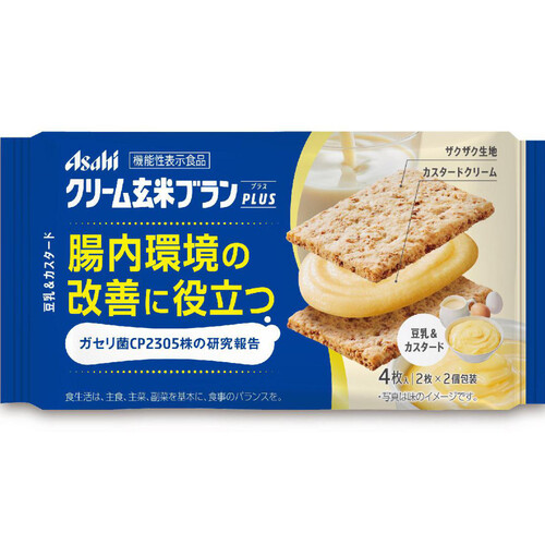 アサヒグループ食品 クリーム玄米ブランプラス 豆乳&カスタード 2枚 x