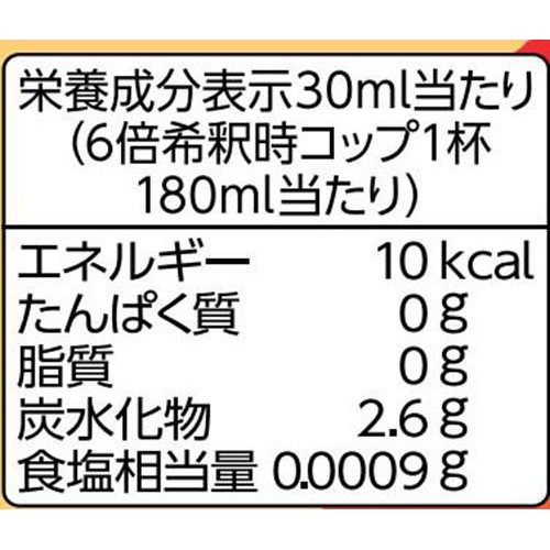 ミツカン まろやかりんご酢 はちみつりんご 500ml Green Beans