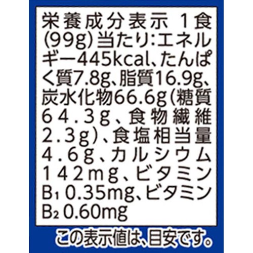 アメリカの味 バーベキューソース焼そば 99g トップバリュベストプライス