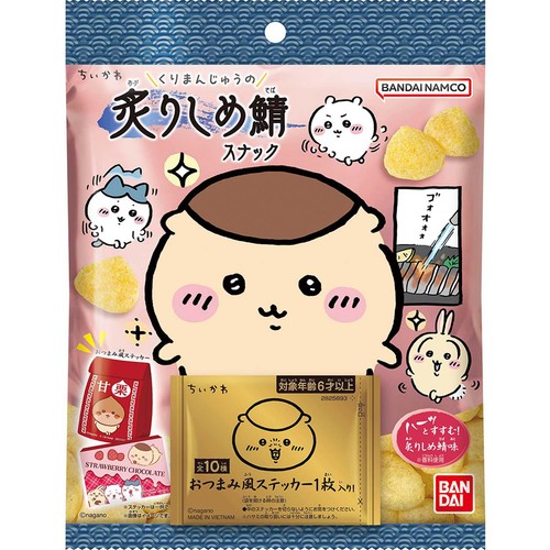 バンダイ ちいかわ くりまんじゅうの炙りしめ鯖スナック 21g