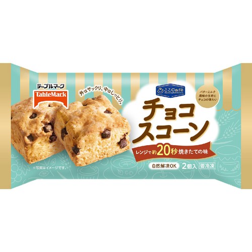 テーブルマーク ここCafe チョコスコーン【冷凍】 2個入 Green Beans
