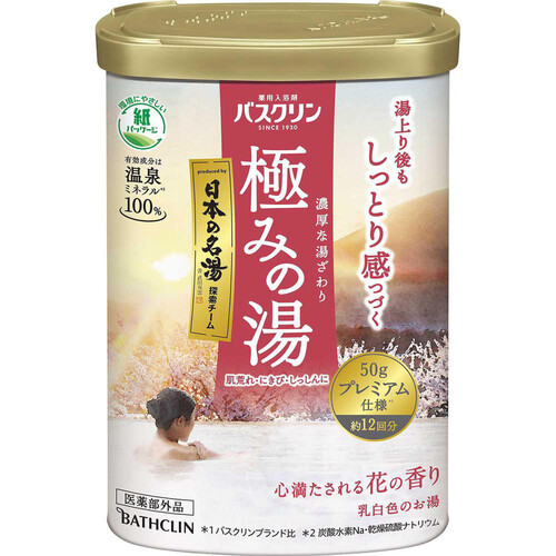 バスクリン 極みの湯 花の香り 600g